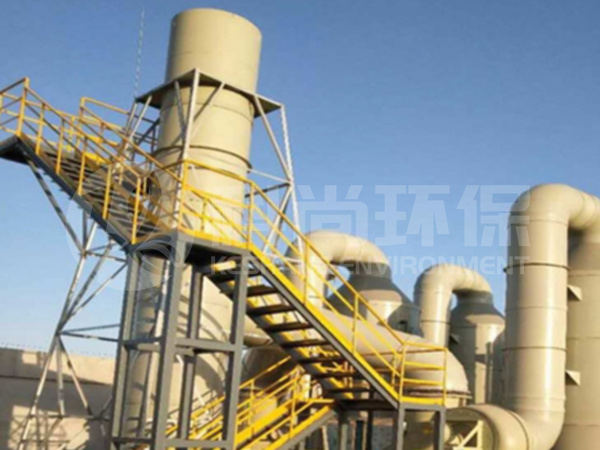 酸、堿廢氣凈化